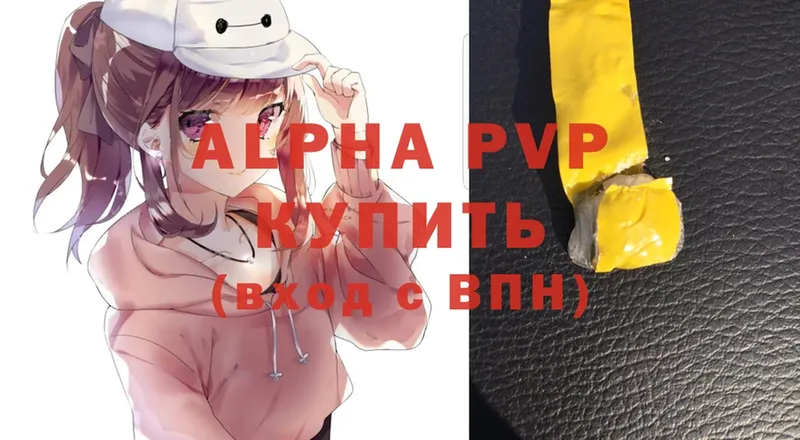 omg ССЫЛКА  Ефремов  Alpha PVP Соль 