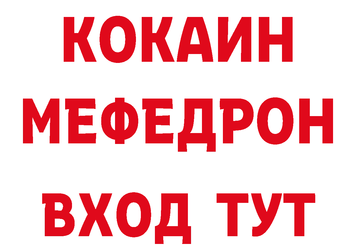 Кодеиновый сироп Lean напиток Lean (лин) онион даркнет mega Ефремов