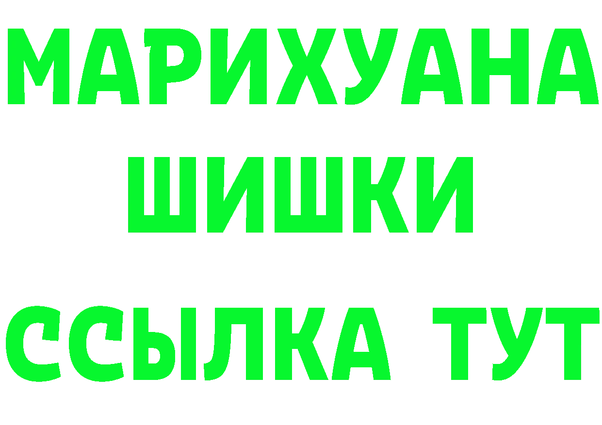 Шишки марихуана индика tor сайты даркнета hydra Ефремов