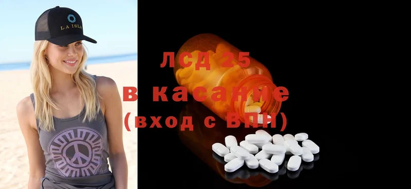 Лсд 25 экстази ecstasy  купить наркоту  Ефремов 