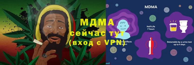 МДМА crystal  Ефремов 